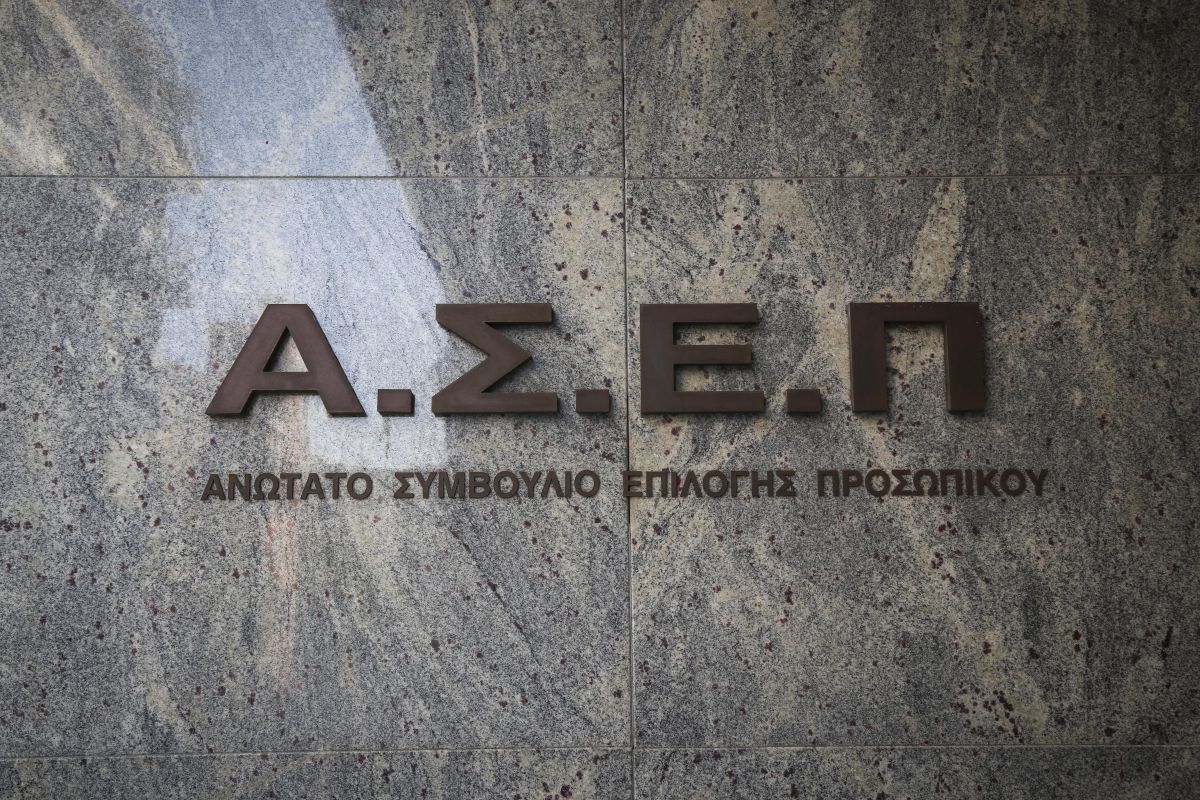 ΑΣΕΠ: Μέχρι την Πέμπτη οι αιτήσεις για 83 μονίμους σε 18 φορείς