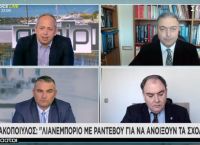 Σαρηγιάννης – Βασιλακόπουλος: Λιανεμπόριο με ραντεβού για να ανοίξουν γυμνάσια και λύκεια