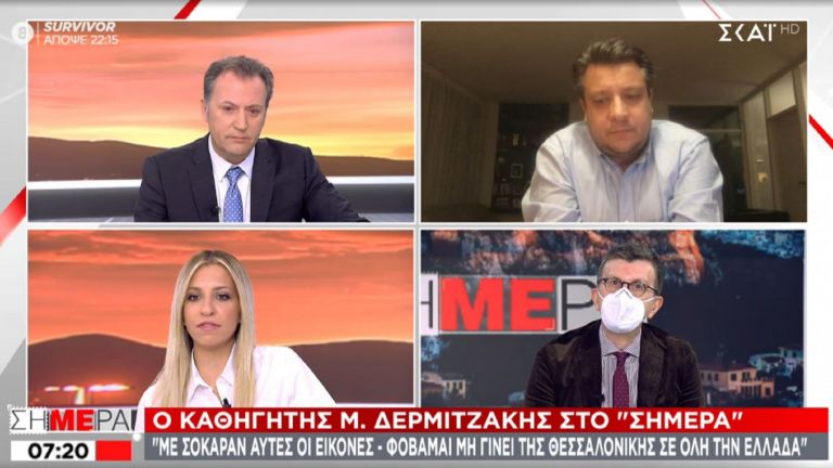 Μανώλης Δερμιτζάκης Θεοφάνεια: Εικόνες σοκ – Φοβάμαι μην γίνει Θεσσαλονίκη όλη η χώρα