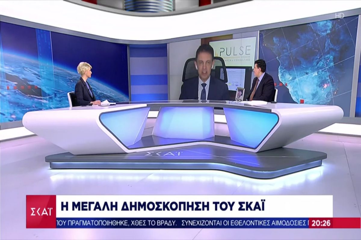 Δημοσκόπηση Pulse: Πόσοι δηλώνουν ότι θα εμβολιαστούν – Τι λένε οι πολίτες για την άρση του lockdown