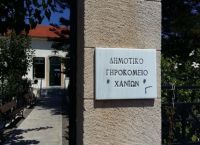 Γηροκομείο Χανίων: Νέα κρούσματα σε φιλοξενούμενους και εργαζόμενους Γηροκομείο Χανίων: Νέα κρούσματα σε φιλοξενούμενους και εργαζόμενους