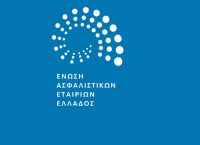 ΕΑΕΕ: Στα 21 εκατομμύρια ευρώ οι απαιτήσεις των αποζημιώσεων για τις ζημιές από τα φαινόμενα στην Κρήτη ΕΑΕΕ: Στα 21 εκατομμύρια ευρώ οι απαιτήσεις των αποζημιώσεων για τις ζημιές από τα φαινόμενα στην Κρήτη