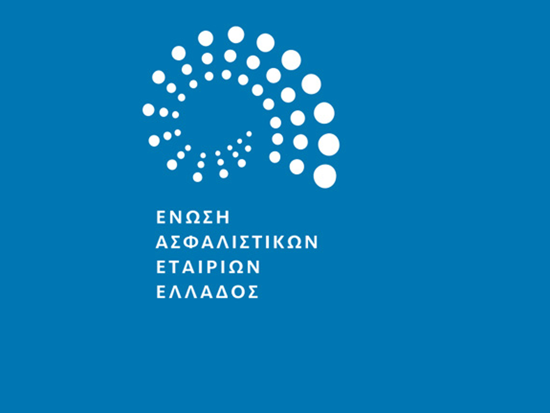 ΕΑΕΕ: Στα 21 εκατομμύρια ευρώ οι απαιτήσεις των αποζημιώσεων για τις ζημιές από τα φαινόμενα στην Κρήτη