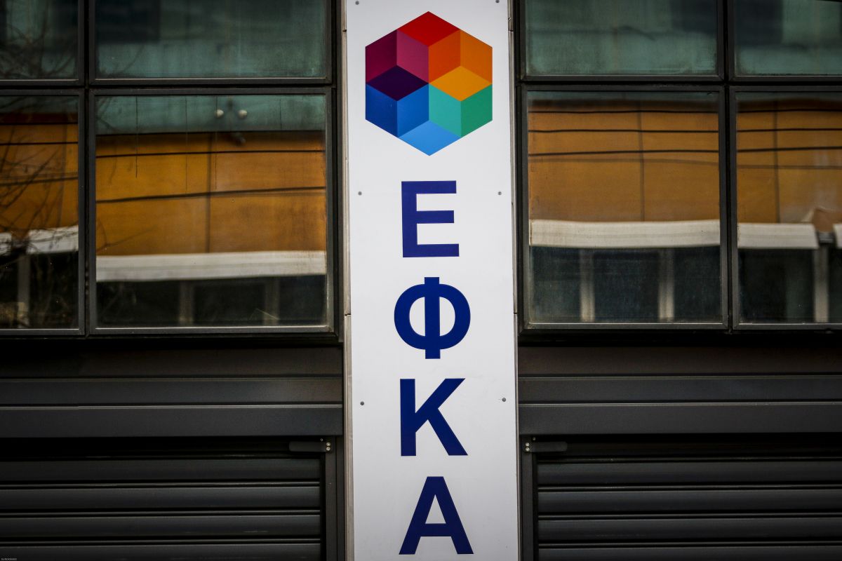 e-ΕΦΚΑ: Αναρτήθηκαν οι ασφαλιστικές εισφορές μη μισθωτών Ιουνίου 2021