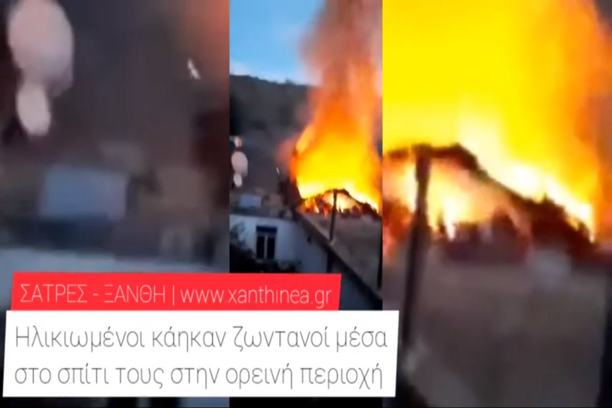 Φωτιά Σάτρες: Ηλιωμένοι κάηκαν ζωντανοί στο χωριό της Ξάνθης