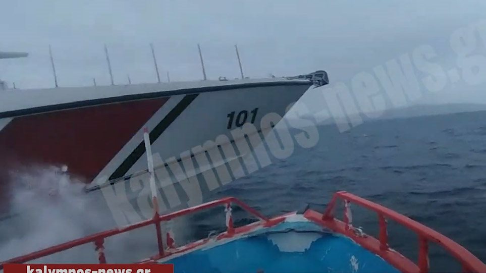 Τουρκική ακταιωρός παρενοχλεί ελληνικό αλιευτικό κοντά στα Ίμια