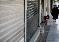 Αναστολές Μαρτίου: Μέχρι πότε οι δηλώσεις – Ποια τα κριτήρια επιλεξιμότητας των ΚΑΔ Αναστολές Μαρτίου: Μέχρι πότε οι δηλώσεις – Ποια τα κριτήρια επιλεξιμότητας των ΚΑΔ
