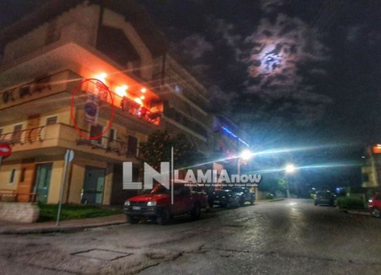 Ου ρουφιανεύσεις: Το απίστευτο πανό στη Λαμία