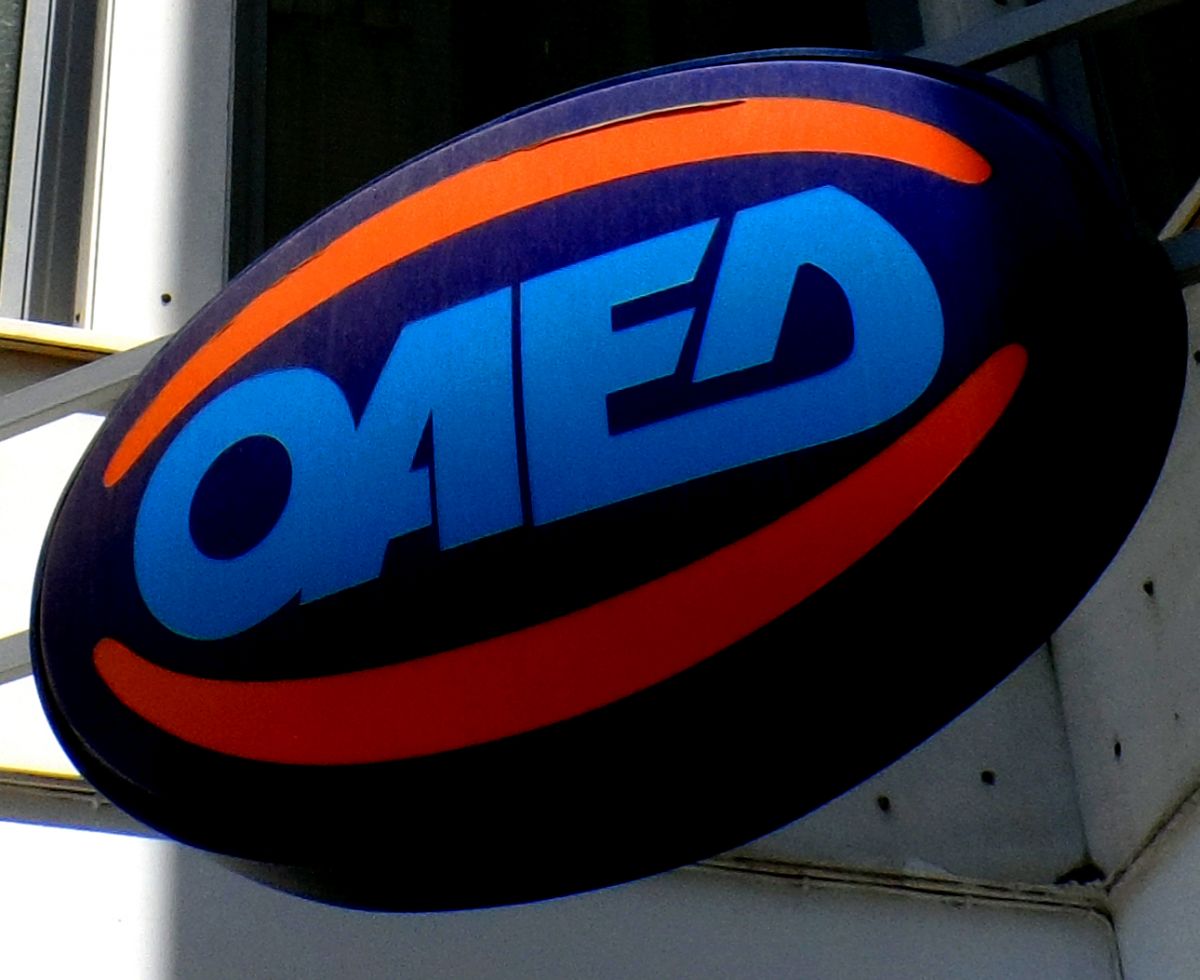 ΟΑΕΔ επίδομα ανεργίας: Ποια τα κριτήρια χορήγησης – Ποιοι οι δικαιούχοι