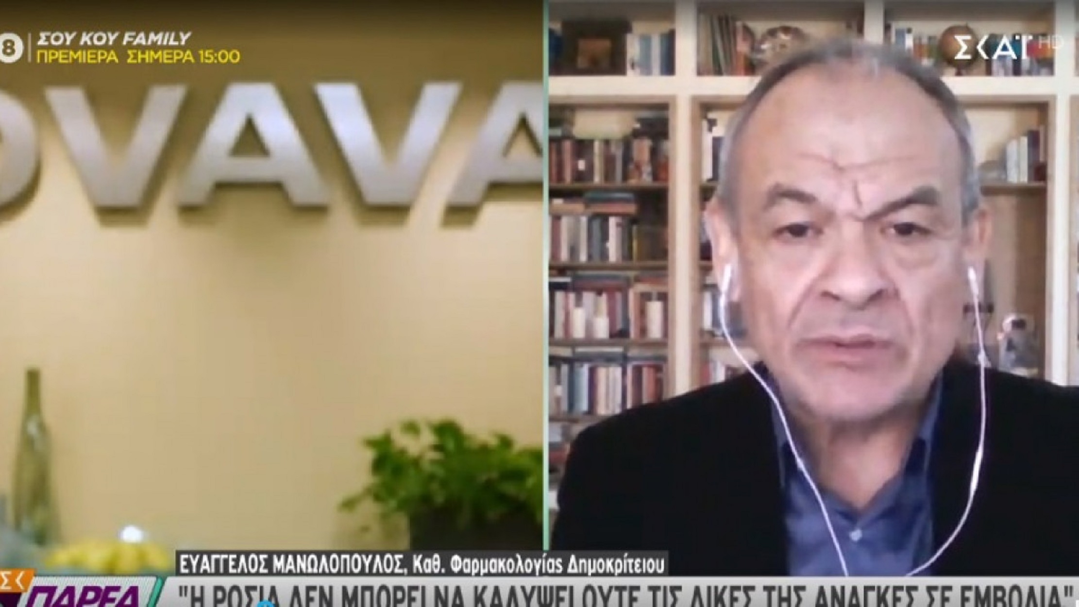 Ευάγγελος Μανωλόπουλος: Κίνα και Ρωσία δεν έχουν εμβόλια ούτε για τις δικές τους ανάγκες