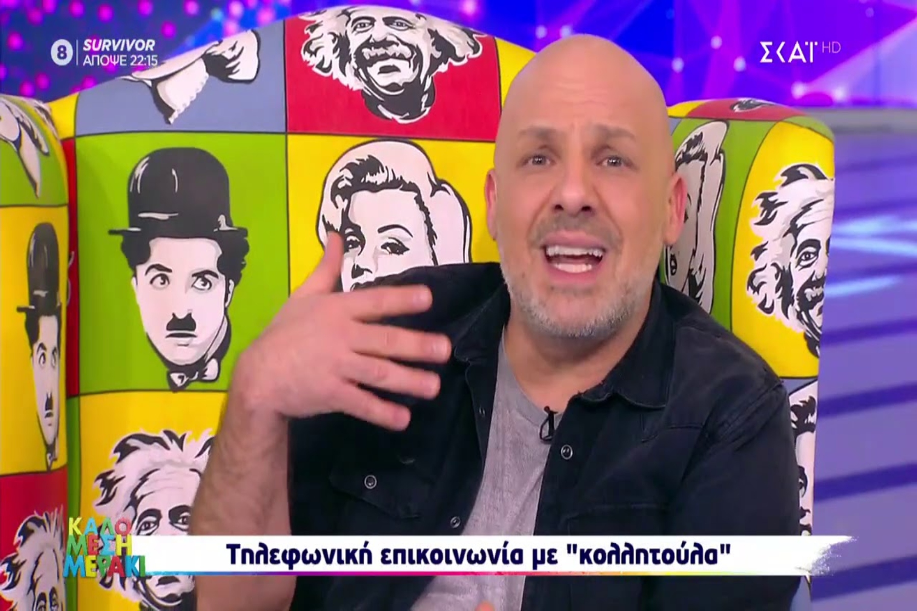 Καλό Μεσημεράκι: H επική τούμπα του floor manager