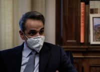Κυριάκος Μητσοτάκης: Η διαδικασία των εμβολιασμών προχωράει πολύ ικανοποιητικά Κυριάκος Μητσοτάκης: Η διαδικασία των εμβολιασμών προχωράει πολύ ικανοποιητικά