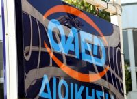 ΟΑΕΔ: Ανανεώνονται αυτόματα όλα τα δελτία ανεργίας στην Περιφέρεια Θεσσαλίας ΟΑΕΔ: Ανανεώνονται αυτόματα όλα τα δελτία ανεργίας στην Περιφέρεια Θεσσαλίας