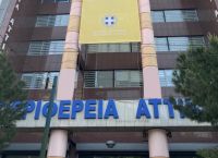 Περιφέρεια Αττικής προσλήψεις: 406 θέσεις για ΠΕ,ΤΕ,ΔΕ,ΥΕ Περιφέρεια Αττικής προσλήψεις: 406 θέσεις για ΠΕ,ΤΕ,ΔΕ,ΥΕ