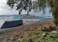 Λέμβος Χανιά: Βρέθηκε αναποδογυρισμένη – Ψάχνουν για αγνοούμενους Λέμβος Χανιά: Βρέθηκε αναποδογυρισμένη – Ψάχνουν για αγνοούμενους