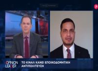 Σπύρος Καρανικόλας στο pagenews.gr: Η πρόταση του ΚΙΝΑΛ δεν έχει σχέση με την πρόταση του ΣΥΡΙΖΑ