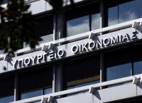 Υπερταμείο: Ανακοινώθηκε το νέο Διοικητικό Συμβούλιο Υπερταμείο: Ανακοινώθηκε το νέο Διοικητικό Συμβούλιο