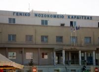 Νοσοκομείο Καρδίτσας: Ο Κικίλιας καρατομεί τον διοικητή – Μοίρασε «περίεργο» έγγραφο συναίνεσης εμβολιασμού Νοσοκομείο Καρδίτσας: Ο Κικίλιας καρατομεί τον διοικητή – Μοίρασε «περίεργο» έγγραφο συναίνεσης εμβολιασμού