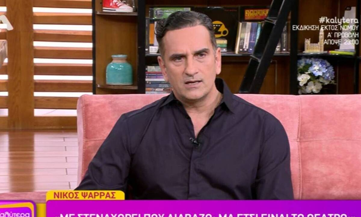Νίκος Ψαρράς: «Αν γίνει δικαστήριο θα πω την αλήθεια»