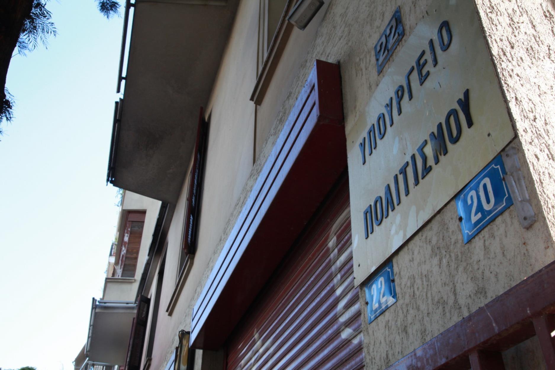 Υπουργείο Πολιτισμού: Ανακοίνωσε θεατρικές επιχορηγήσεις 2.590.000 ευρώ