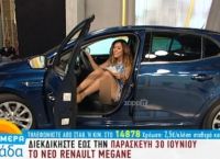 Μπάγια Αντωνοπούλου: Όταν συνέβη το πιο αποκαλυπτικό της ατύχημα στο πλατό Μπάγια Αντωνοπούλου: Όταν συνέβη το πιο αποκαλυπτικό της ατύχημα στο πλατό
