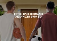 Ζωντανές Αθλητικές Μεταδόσεις Novasports & Eurosport 19 Φεβρουαρίου – 1 Μαρτίου Ζωντανές Αθλητικές Μεταδόσεις Novasports & Eurosport 19 Φεβρουαρίου – 1 Μαρτίου