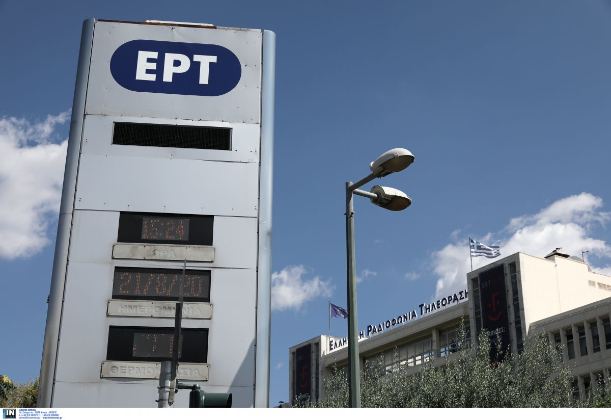 ΕRT: Ξεκινά από αύριο η εκπαιδευτική τηλεόραση για μαθητές Δημοτικού