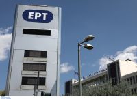 ΕRT: Ξεκινά από αύριο η εκπαιδευτική τηλεόραση για μαθητές Δημοτικού ΕRT: Ξεκινά από αύριο η εκπαιδευτική τηλεόραση για μαθητές Δημοτικού