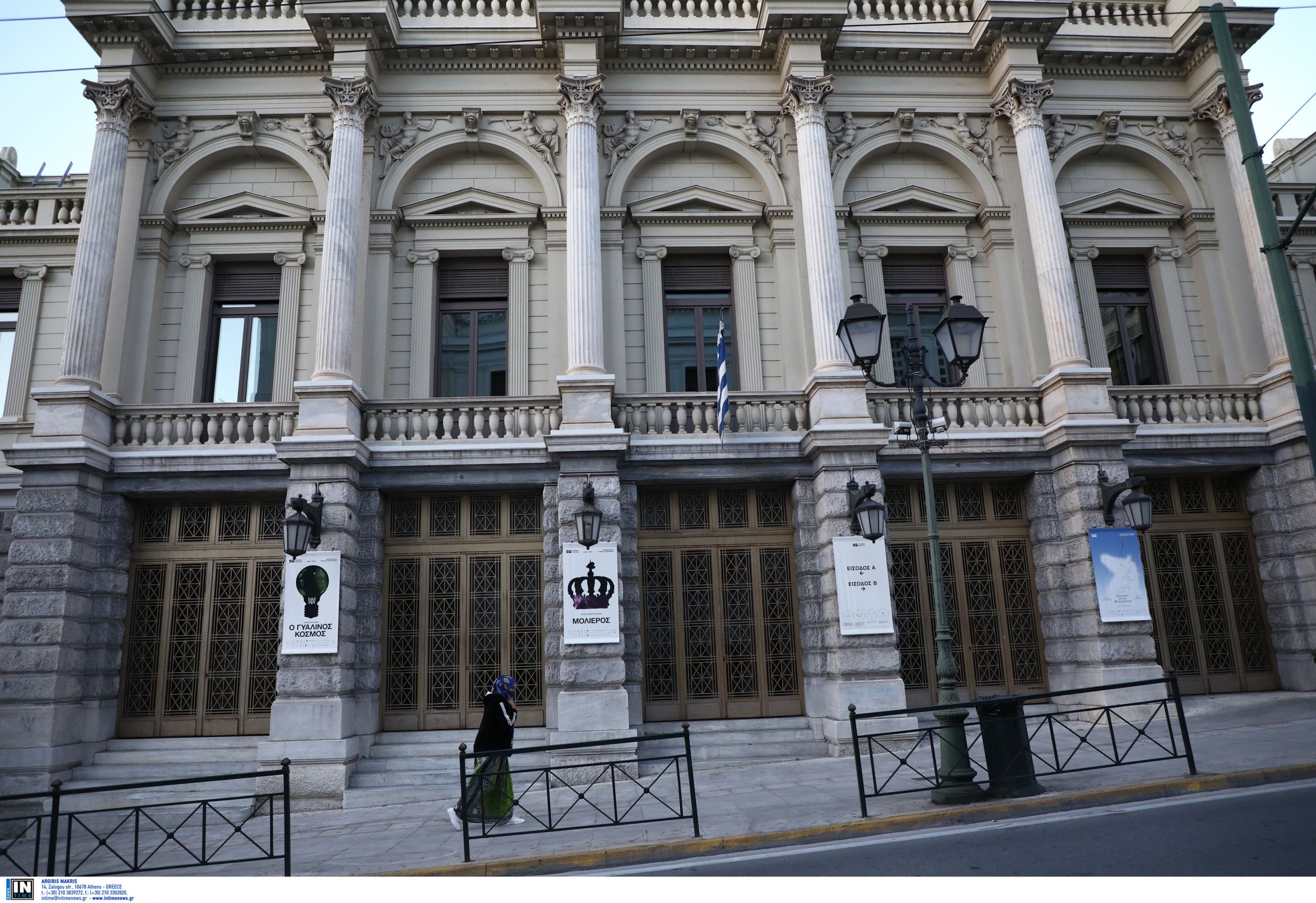 Καταγγελίες ηθοποιών: Το ΣΕΗ καταγγέλλει το Εθνικό Θέατρο για αθέμιτες μεθόδους επιλογής ηθοποιών