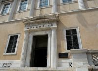 Αρσάκειο: Εισαγγελική έρευνα για τις καταγγελίες των 285 αποφοίτων Αρσάκειο: Εισαγγελική έρευνα για τις καταγγελίες των 285 αποφοίτων