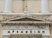 Υπόθεση Λιγνάδη: Ανακοίνωση βόμβα από 285 αποφοίτους του Αρσακείου Υπόθεση Λιγνάδη: Ανακοίνωση βόμβα από 285 αποφοίτους του Αρσακείου
