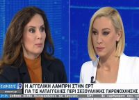Αγγελική Λάμπρη για Σπυρόπουλο: Η καταγγελία της ηθοποιού – «Ήθελα να δώσω ένα μήνυμα στο παιδί μου»