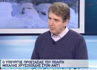 Μιχάλης Χρυσοχοΐδης: Θα ξαναέκλεινα την Εθνική – Σπέκουλα από τον ΣΥΡΙΖΑ που έκαψε 100 ανθρώπους στο Μάτι