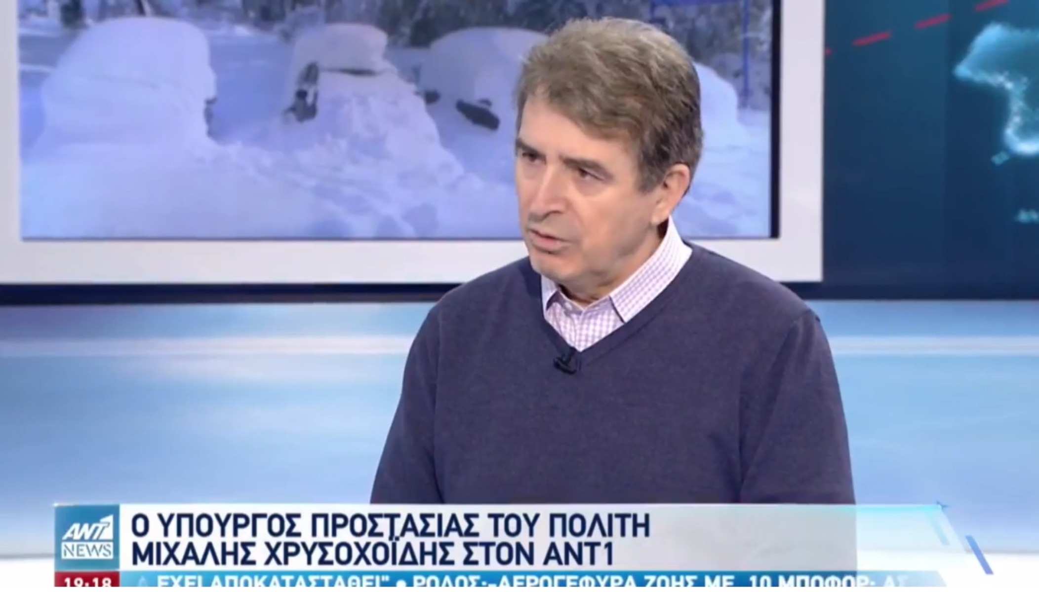 Μιχάλης Χρυσοχοΐδης: Θα ξαναέκλεινα την Εθνική – Σπέκουλα από τον ΣΥΡΙΖΑ που έκαψε 100 ανθρώπους στο Μάτι