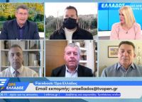 Εμβόλιο: Εισαγγελική έρευνα για τις δηλώσεις Γιαννάκου για τη νοσηλεύτρια στην Κέρκυρα Εμβόλιο: Εισαγγελική έρευνα για τις δηλώσεις Γιαννάκου για τη νοσηλεύτρια στην Κέρκυρα