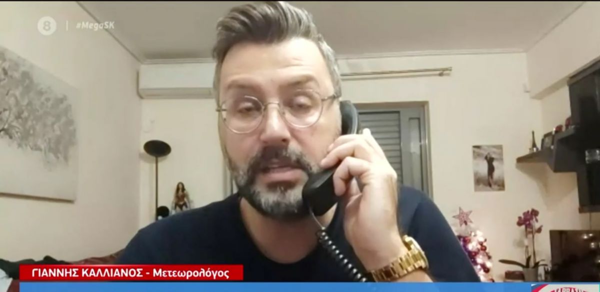 Καλλιάνος καιρός: Πώς θα κάνουμε Καθαρά Δευτέρα