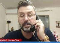 Καλλιάνος κακοκαιρία Μήδεια: «Ο χιονιάς ήταν από τους ιστορικότερους των τελευταίων 35 ετών» Καλλιάνος κακοκαιρία Μήδεια: «Ο χιονιάς ήταν από τους ιστορικότερους των τελευταίων 35 ετών»
