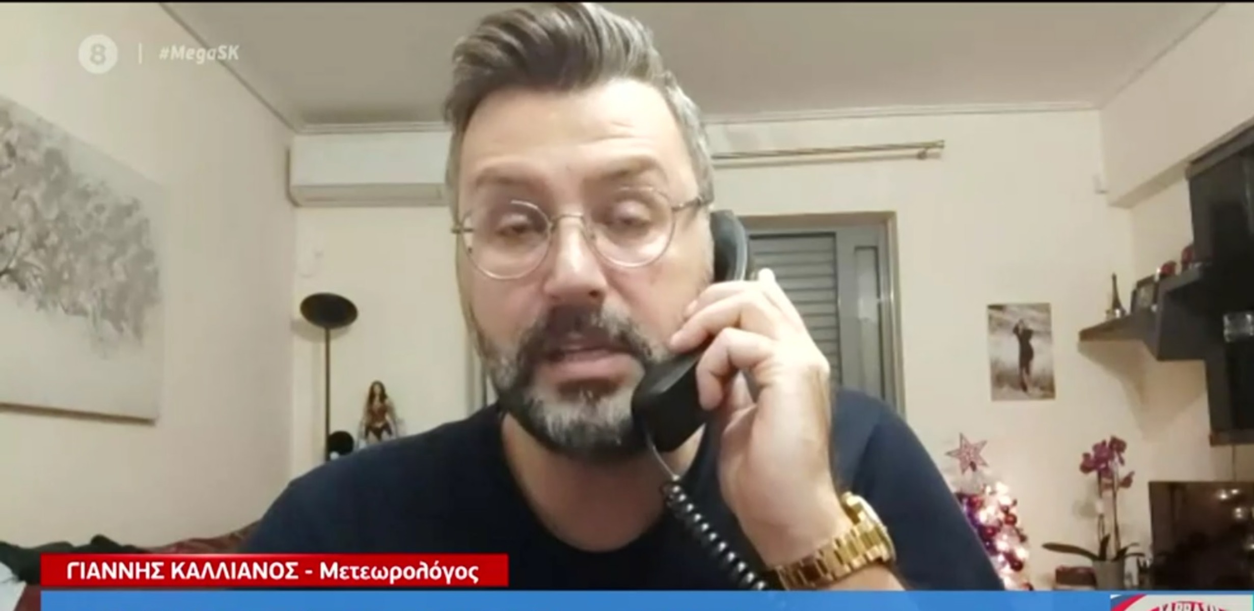 Καλλιάνος καιρός: Πώς θα κάνουμε Καθαρά Δευτέρα