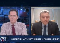 Κώστας Καραγκούνης στο pagenews.gr: Να θεωρείται η ανηλικότητα επιβαρυντική κατάσταση στους βιασμούς Κώστας Καραγκούνης στο pagenews.gr: Να θεωρείται η ανηλικότητα επιβαρυντική κατάσταση στους βιασμούς