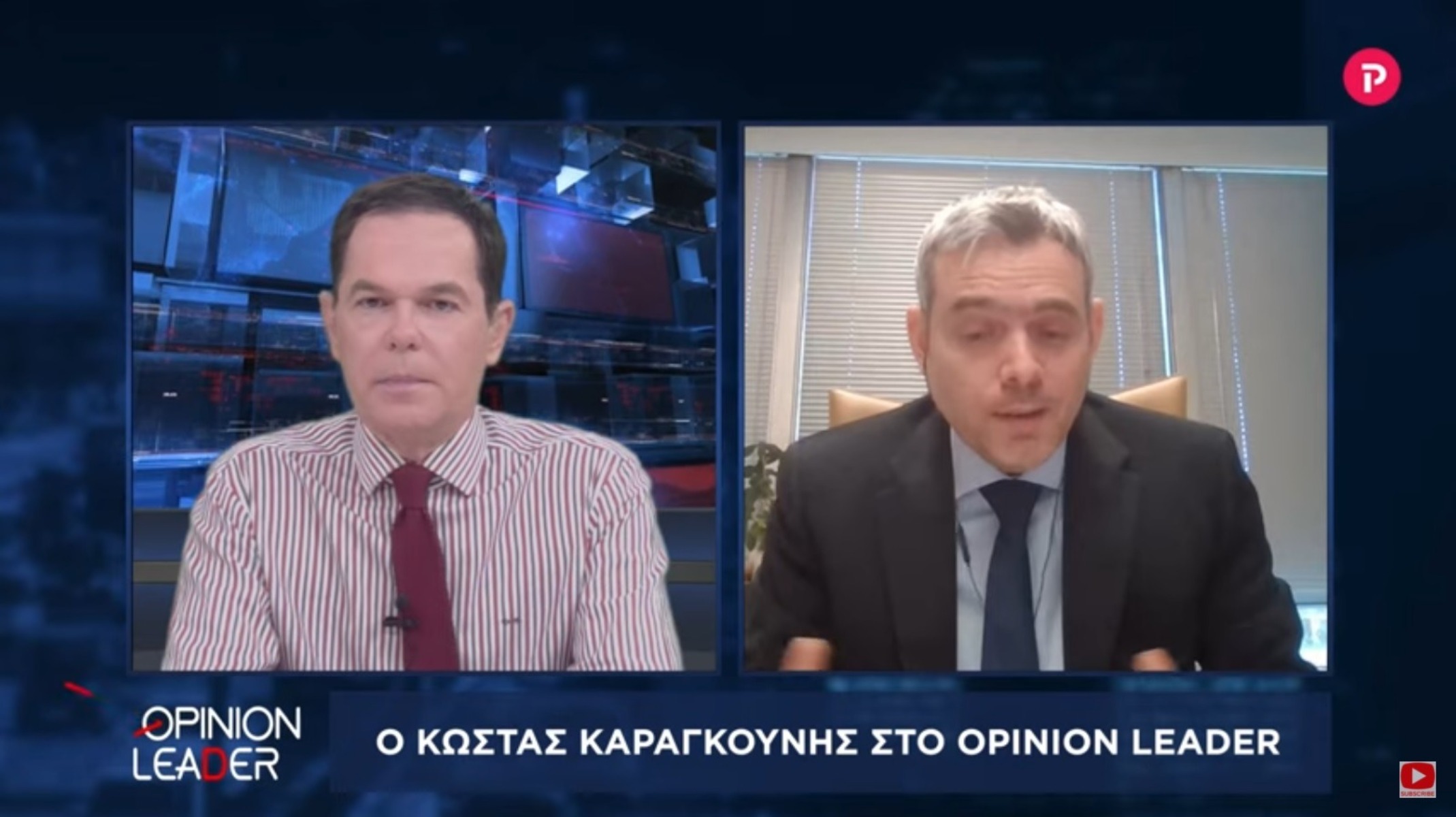 Κώστας Καραγκούνης στο pagenews.gr: Να θεωρείται η ανηλικότητα επιβαρυντική κατάσταση στους βιασμούς