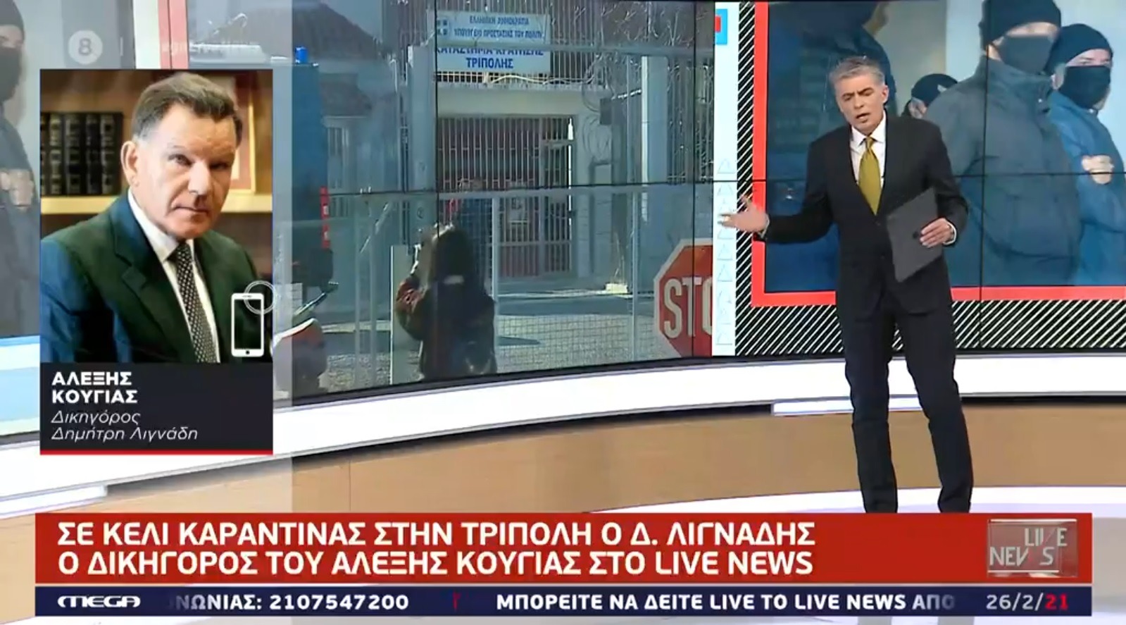 Κούγιας για Λιγνάδη: Καταστρέφεται ο πιο χαρισματικός και μορφωμένος διευθυντής