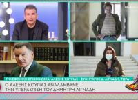 Αλέξης Κούγιας: Το απίθανο video των Ράδιο Αρβύλα για τον γνωστό ποινικολόγο Αλέξης Κούγιας: Το απίθανο video των Ράδιο Αρβύλα για τον γνωστό ποινικολόγο