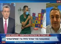 Μόσιαλος κορωνοϊός: Τι ισχύει για τα εμβόλια και τις μεταλλάξεις του ιού