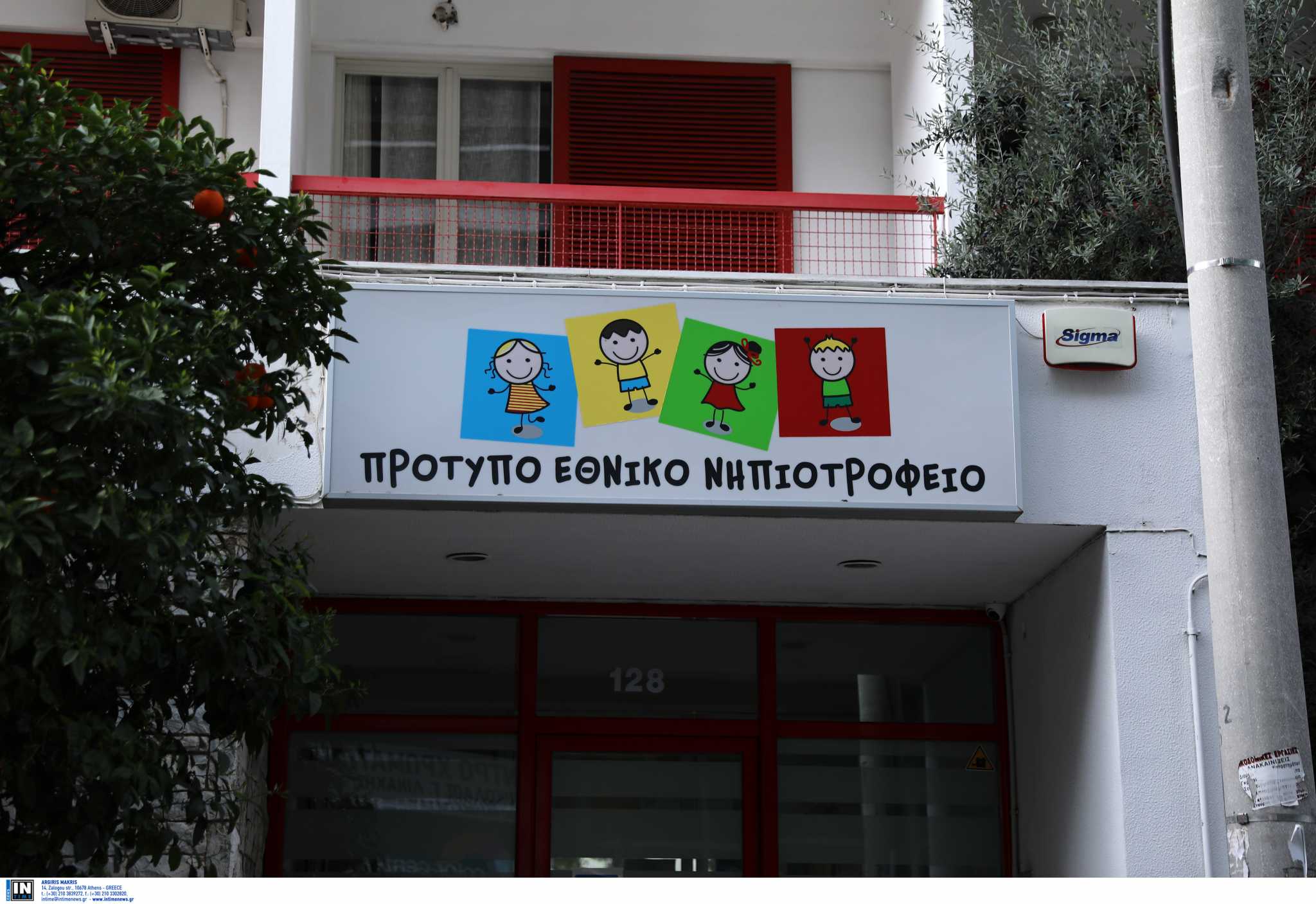 Νηπιοτροφείο: Η ανακοίνωση μετά τα δεκάδες κρούσματα
