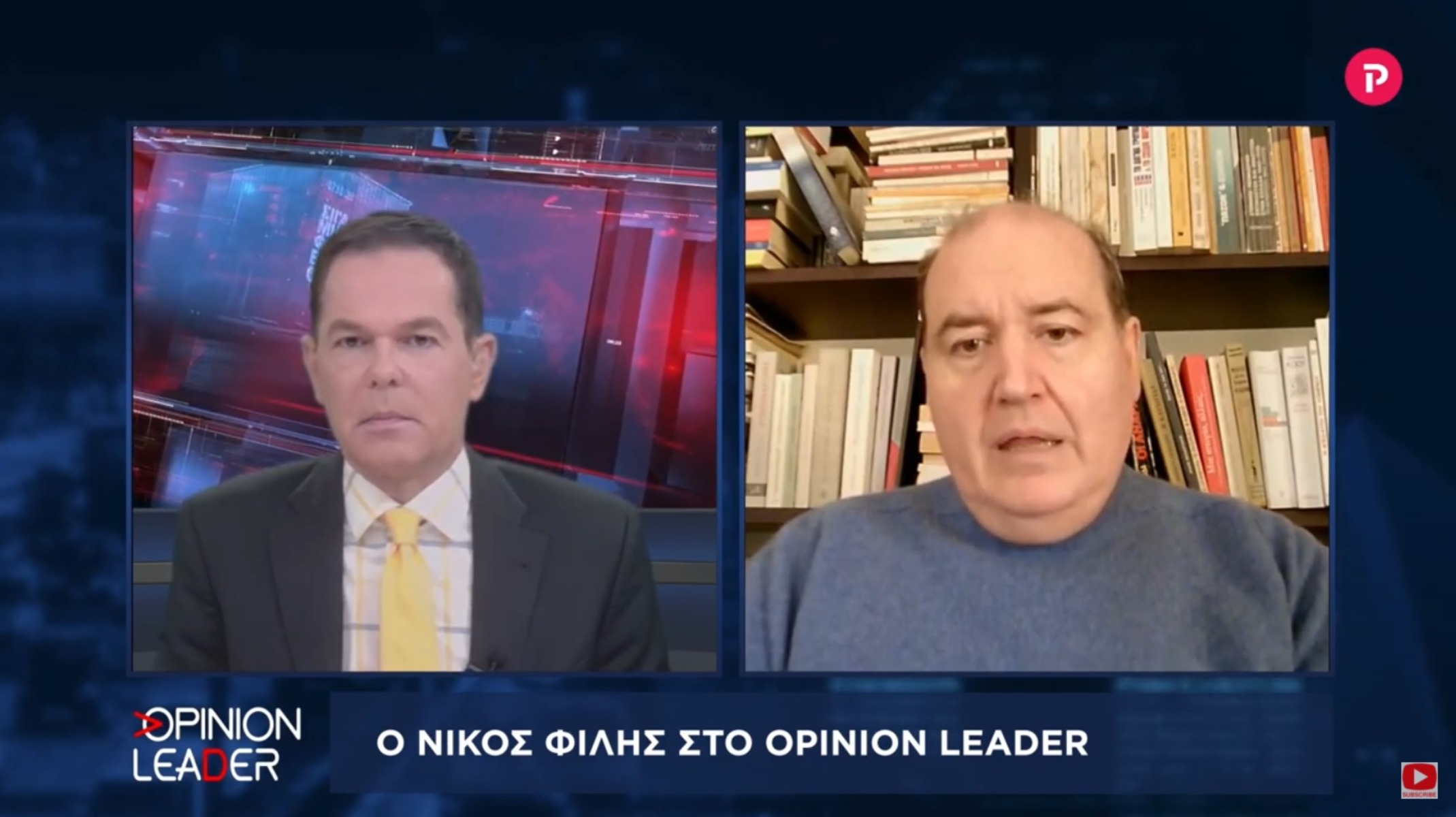 Νίκος Φίλης στο pagenews.gr: Θα ενισχύσουμε τις πανεπιστημιακές αρχές για να μην εφαρμοστεί ο νόμος Κεραμέως
