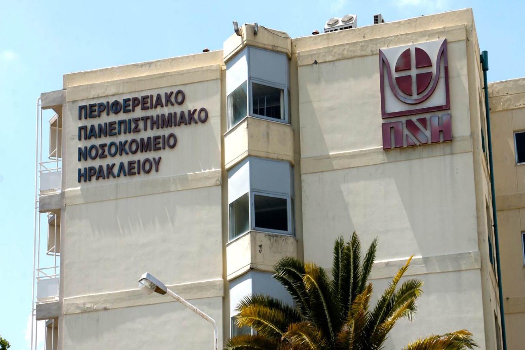 Αγοράκι Κρήτη: Παρουσίασε σφυγμό μετά από ώρες