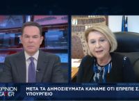 Σοφία Βούλτεψη στο pagenews.gr: Υπήρξε ατυχής επικοινωνιακή διαχείριση στην υπόθεση Λιγνάδη Σοφία Βούλτεψη στο pagenews.gr: Υπήρξε ατυχής επικοινωνιακή διαχείριση στην υπόθεση Λιγνάδη