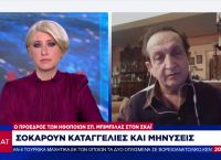 Μπιμπίλας: «Έχουμε και νέες καταγγελίες» – Πάει κι άλλος φάκελος στην εισαγγελία Μπιμπίλας: «Έχουμε και νέες καταγγελίες» – Πάει κι άλλος φάκελος στην εισαγγελία