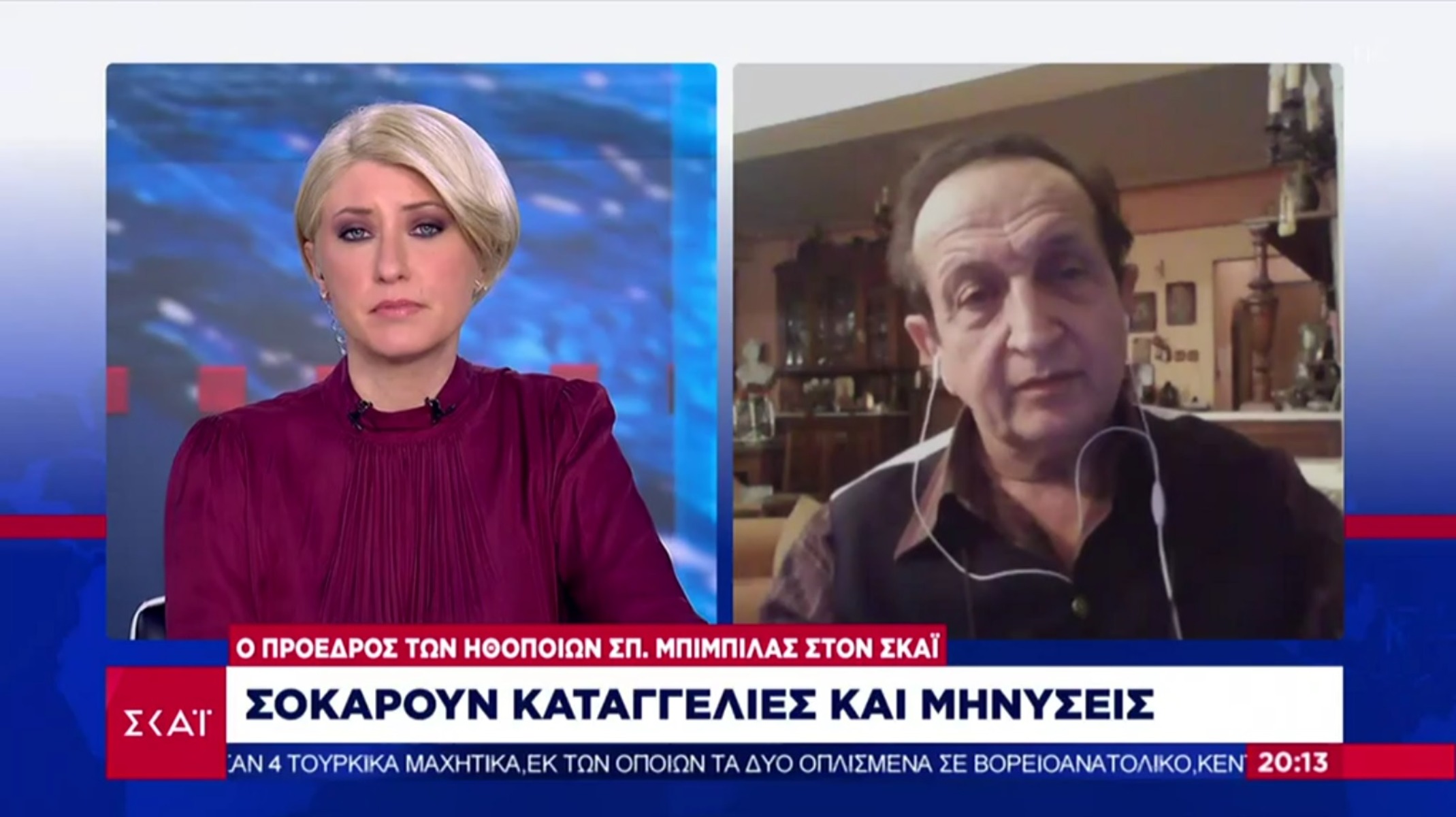 Μπιμπίλας: «Έχουμε και νέες καταγγελίες» – Πάει κι άλλος φάκελος στην εισαγγελία