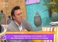 Στράτος Τζώρτζογλου για Τζένη Μπότση: «Είχα καταλάβει ότι κάτι είχε γίνει» – Τι είπε για τους θύτες